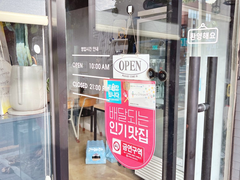 야미짬뽕 이미지