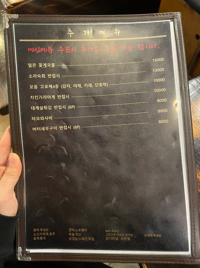 로쿠준 이미지