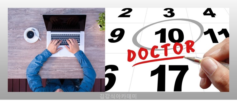 김강식아카데미 이미지