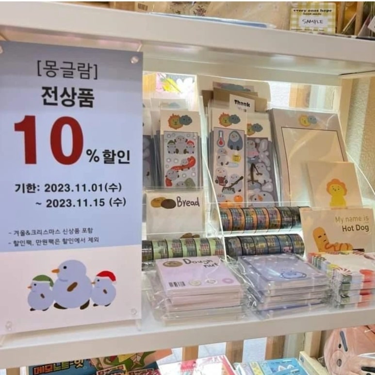 몽글람 이미지