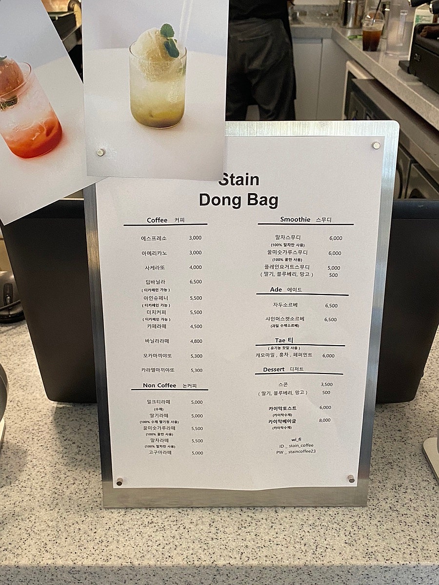 스테인동백 이미지