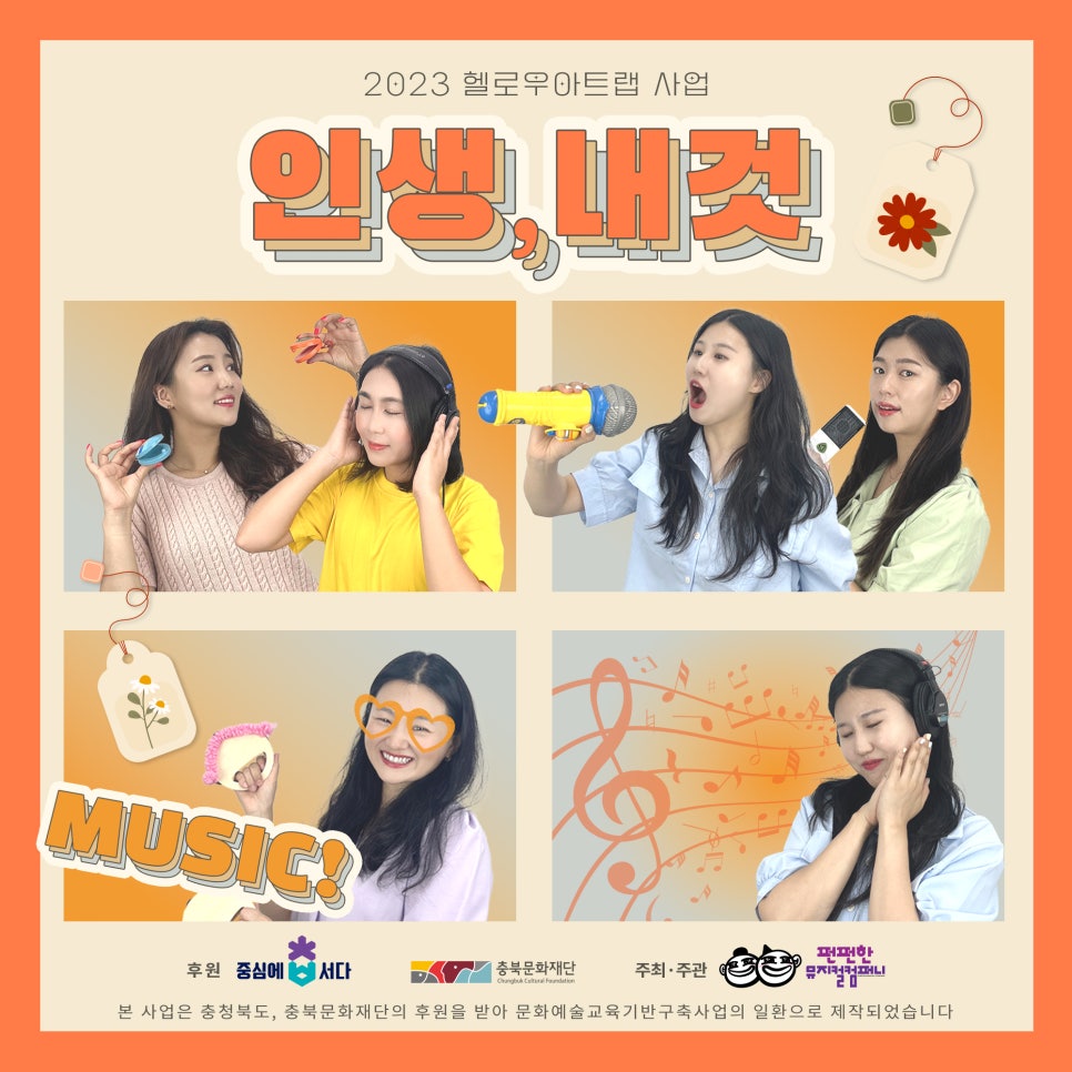 헬로우컴퍼니 이미지
