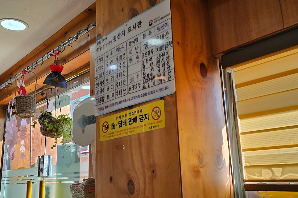샤브랑고기랑고금점 이미지