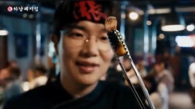 하남돼지집일산 이미지