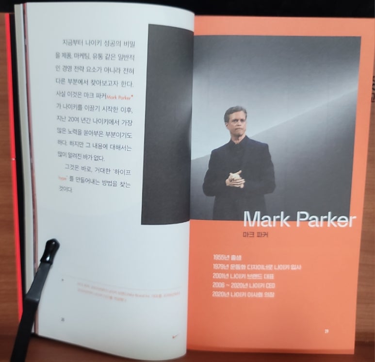 하이프마케팅 이미지