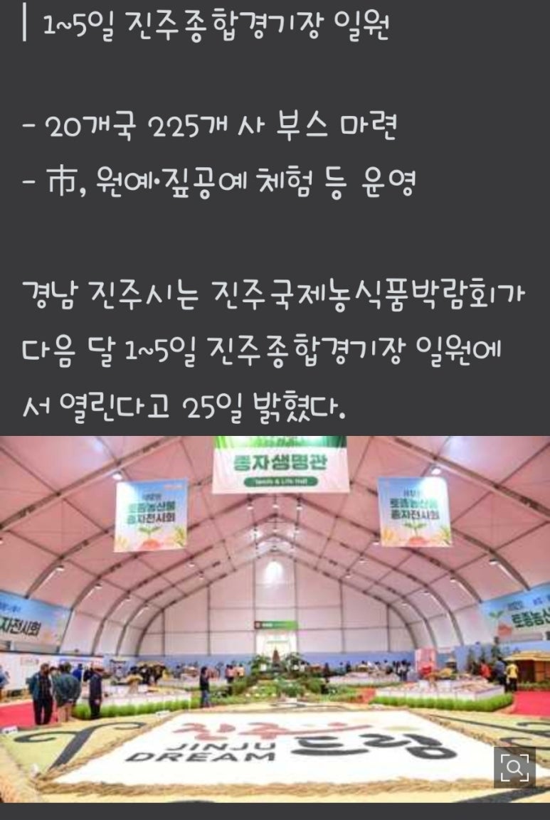 남강식품 이미지