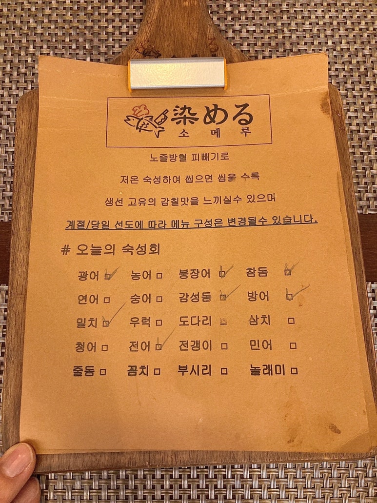 소메루 이미지