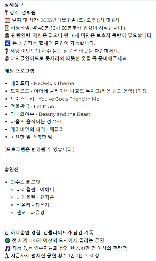 멜로디키즈 이미지