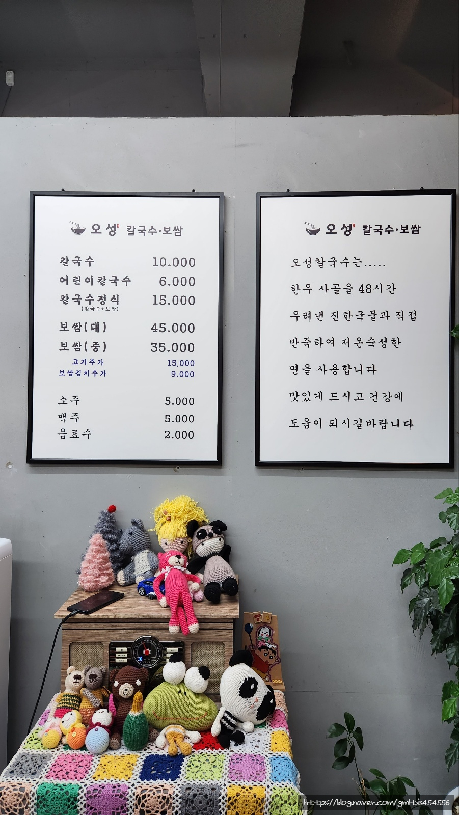 오성칼국수보쌈 이미지