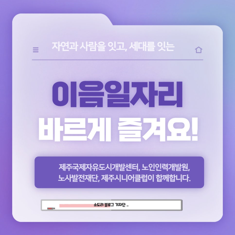 이음인력개발 이미지