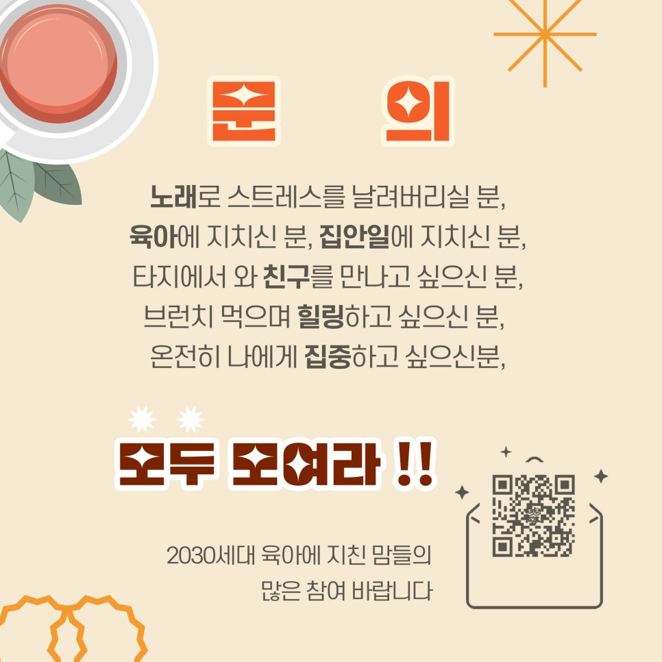헬로우컴퍼니 이미지
