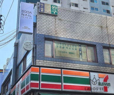 두아네일 이미지