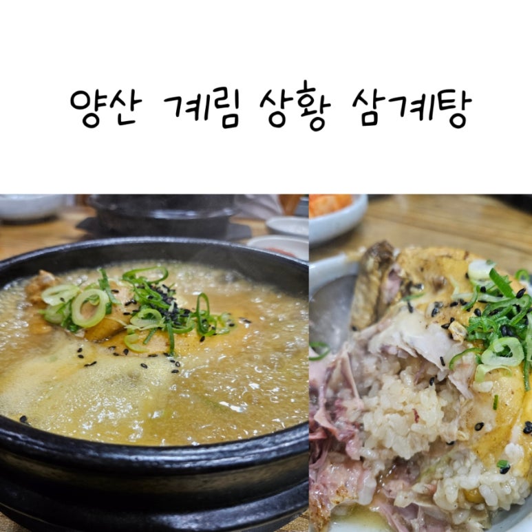 신명동식당 이미지