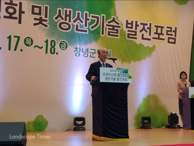 스마트도시농업재생협동조합 이미지
