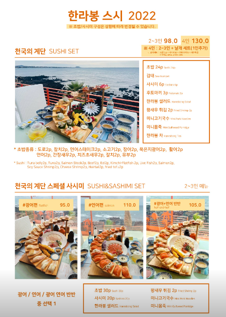스시상 이미지