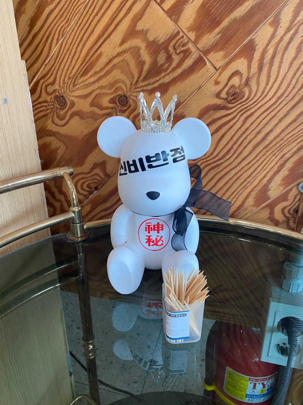 신비반점 이미지