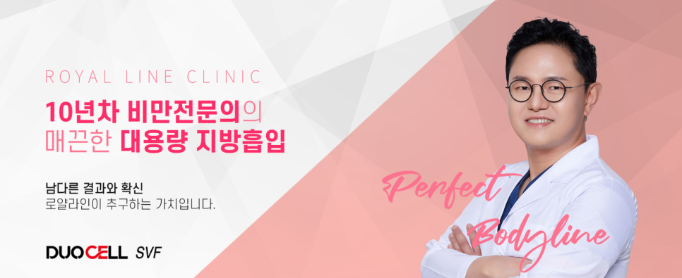 로얄의원 이미지