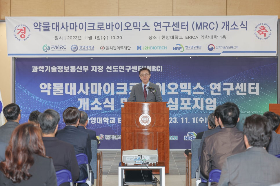 제이투에이치바이오텍(주) 이미지