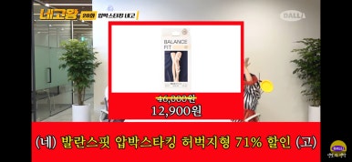발란스9 이미지