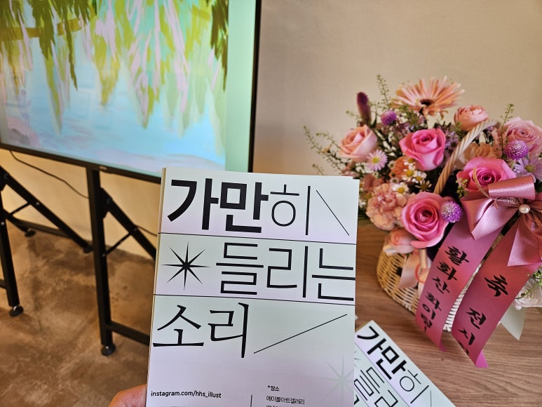 에이블갤러리 이미지
