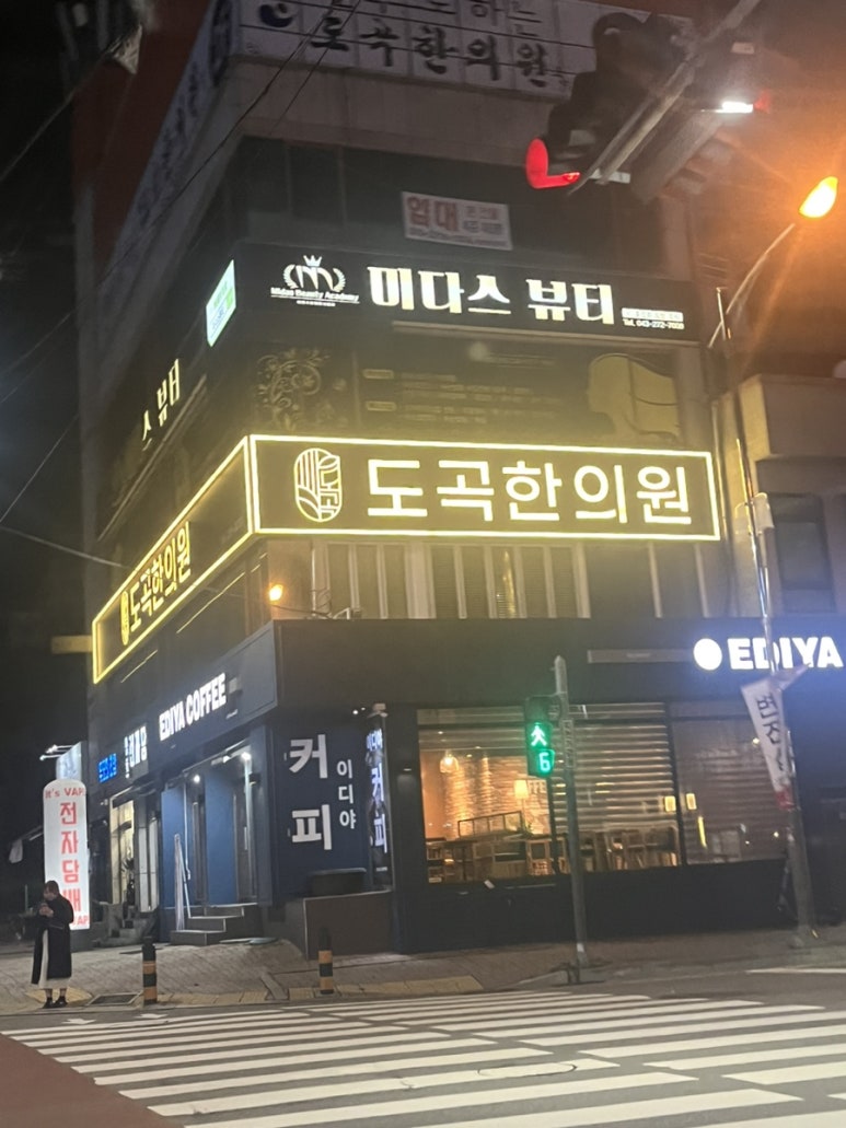 두피움 이미지