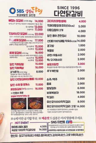 다연인테리어 이미지