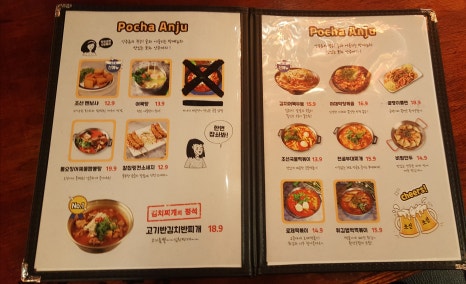 조선치킨 이미지