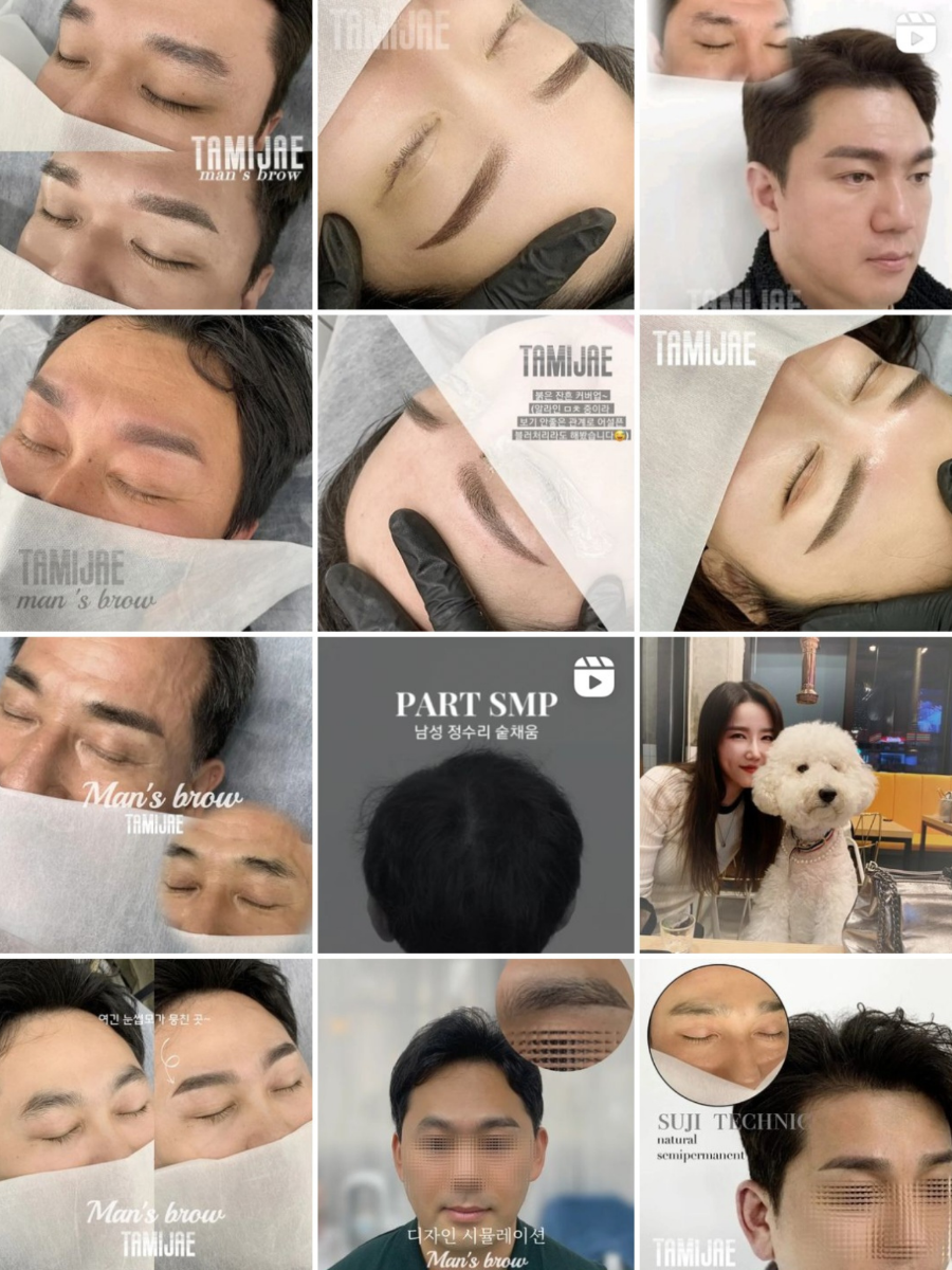 타미제뷰티 이미지