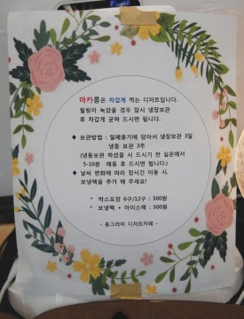 동그라미케이크 이미지