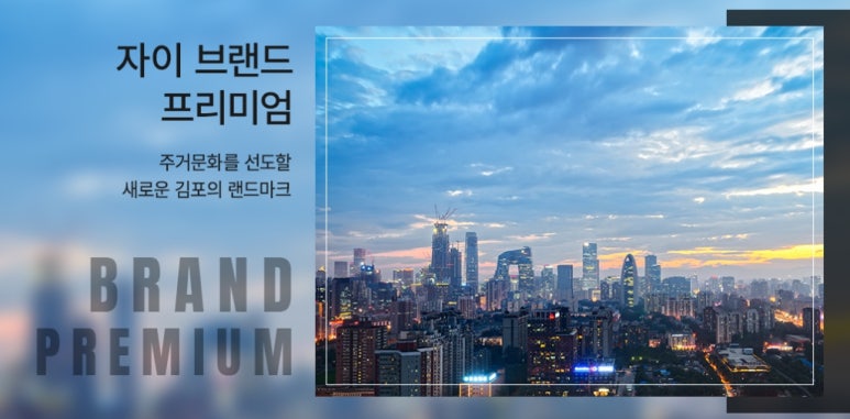 고촌물류 이미지