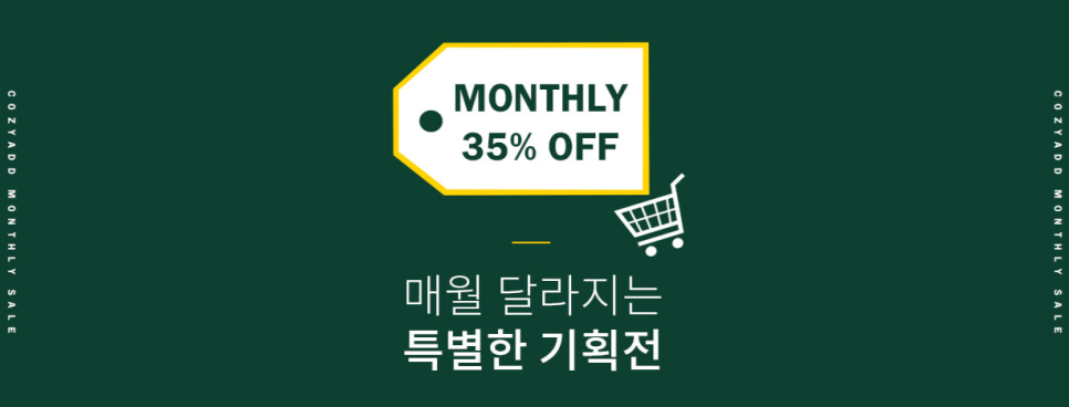 지젤쇼룸 이미지