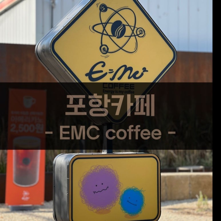 대신EMC 이미지