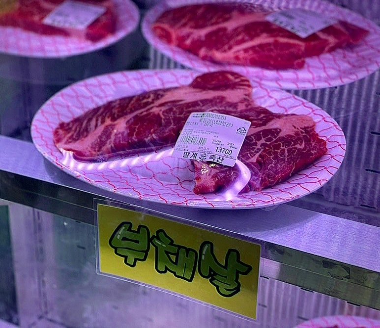 팔계로 정육 이미지