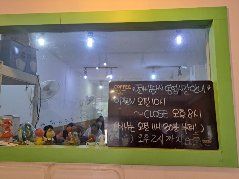 전씨솜씨 이미지