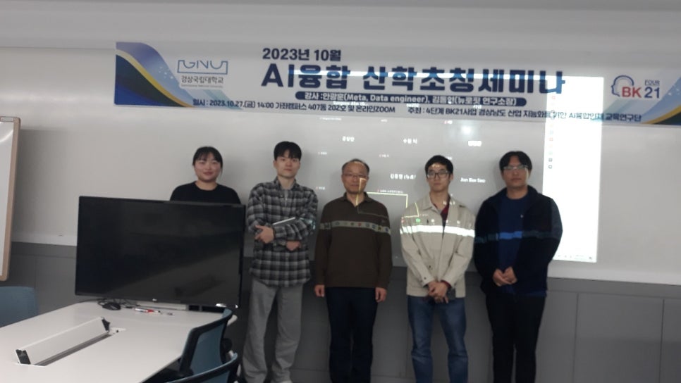 융합인재교육 이미지