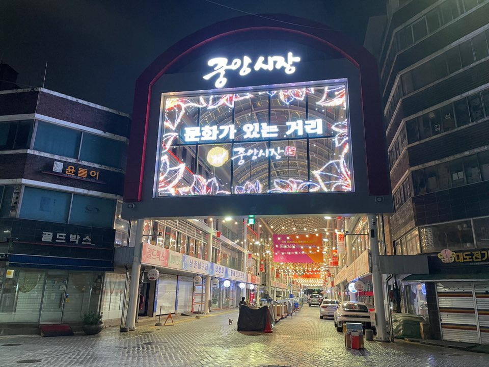 중앙아케이트 이미지