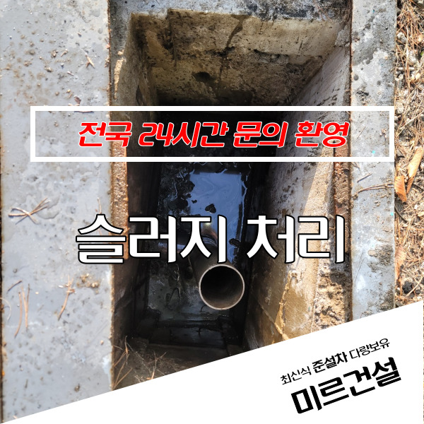 미르주유소 이미지
