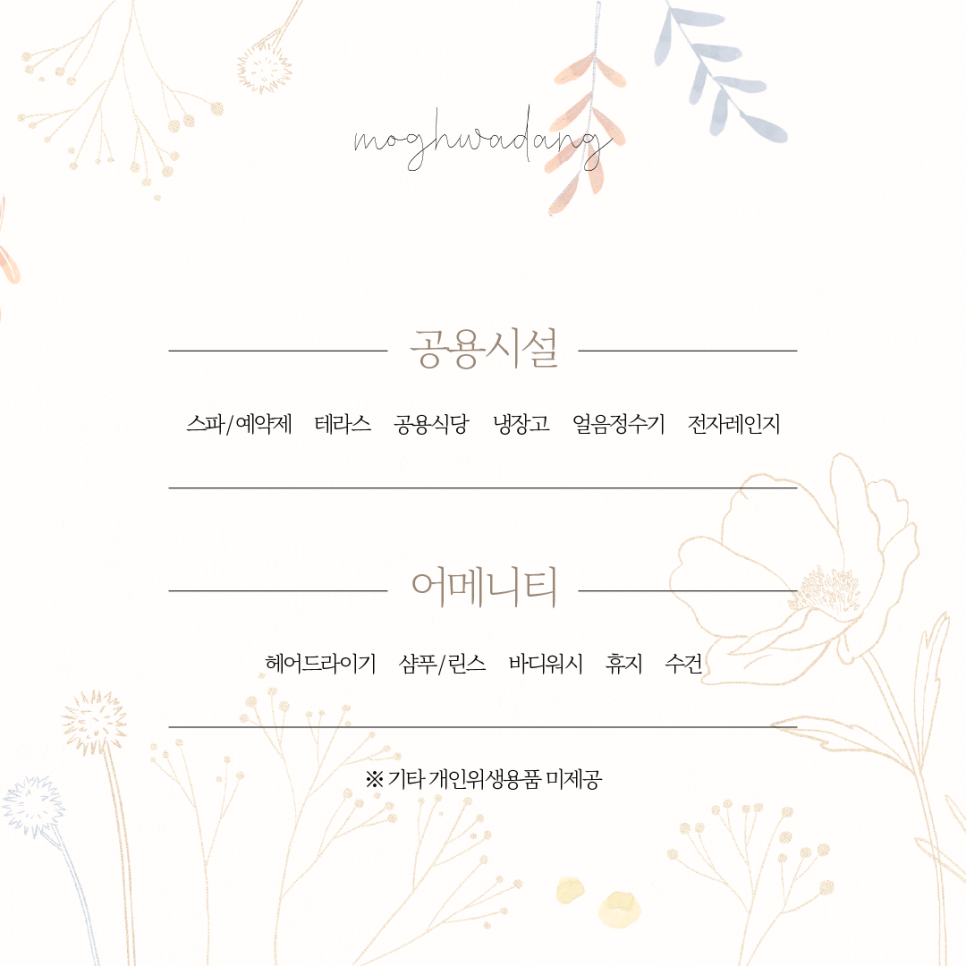 목화당 이미지
