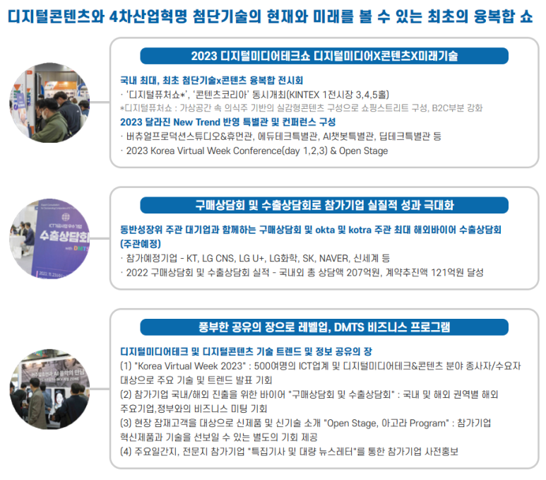 로봇코딩학원 이미지