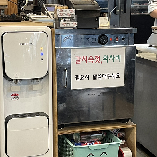 시골한우장터벼루 이미지
