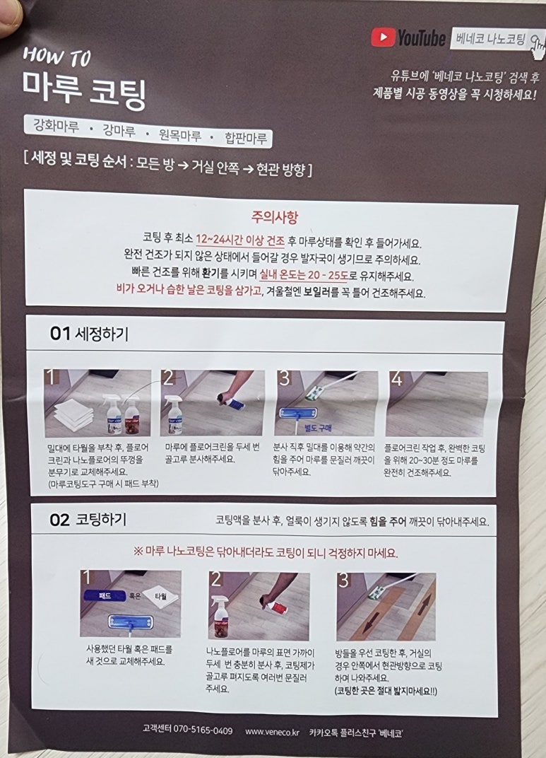 가야돈마루 이미지