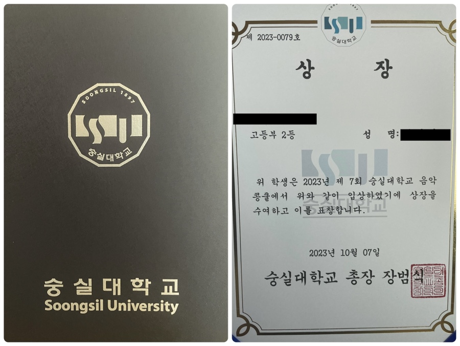 세명음악학원 이미지