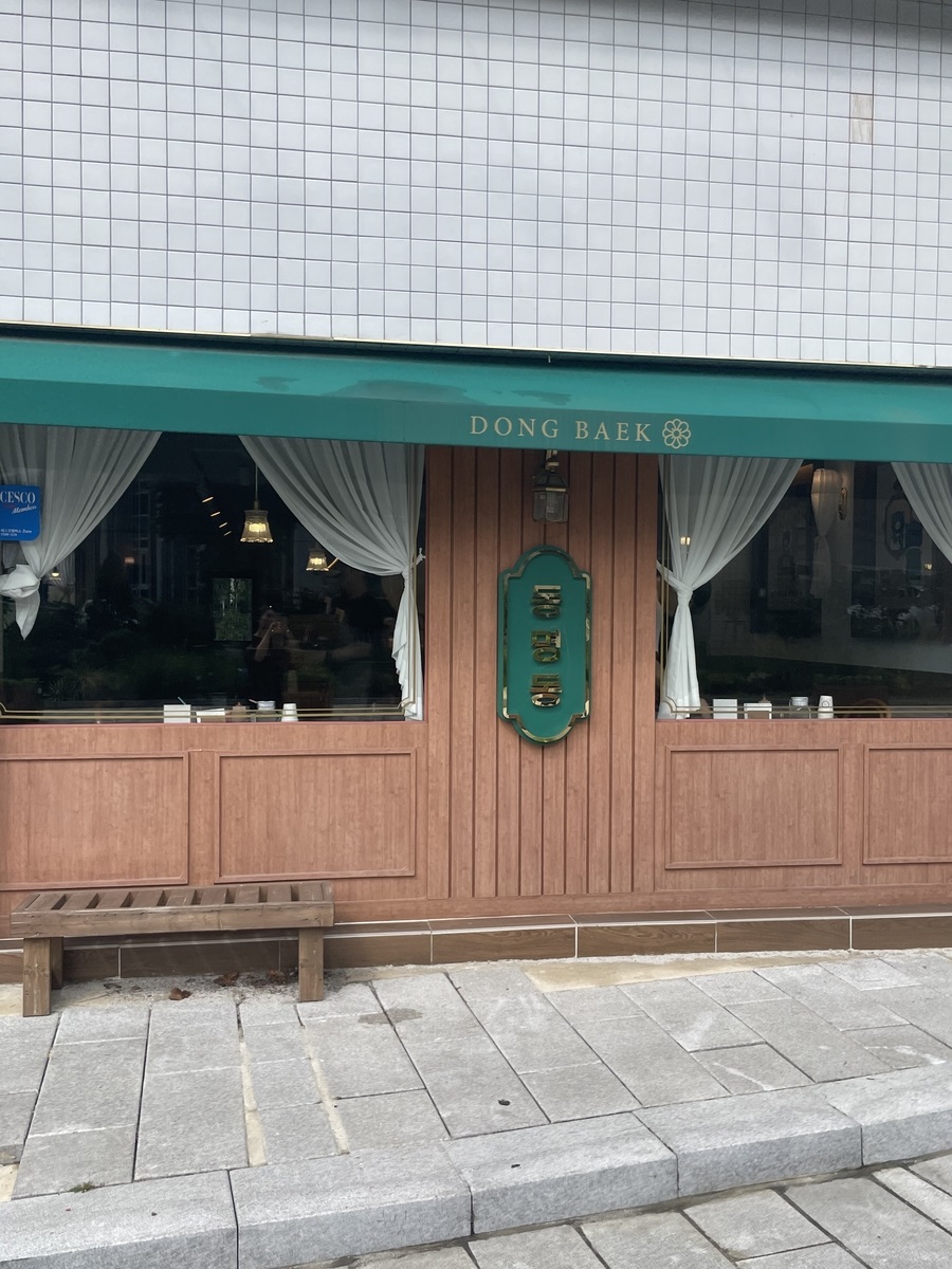 동백카츠 동명점 이미지
