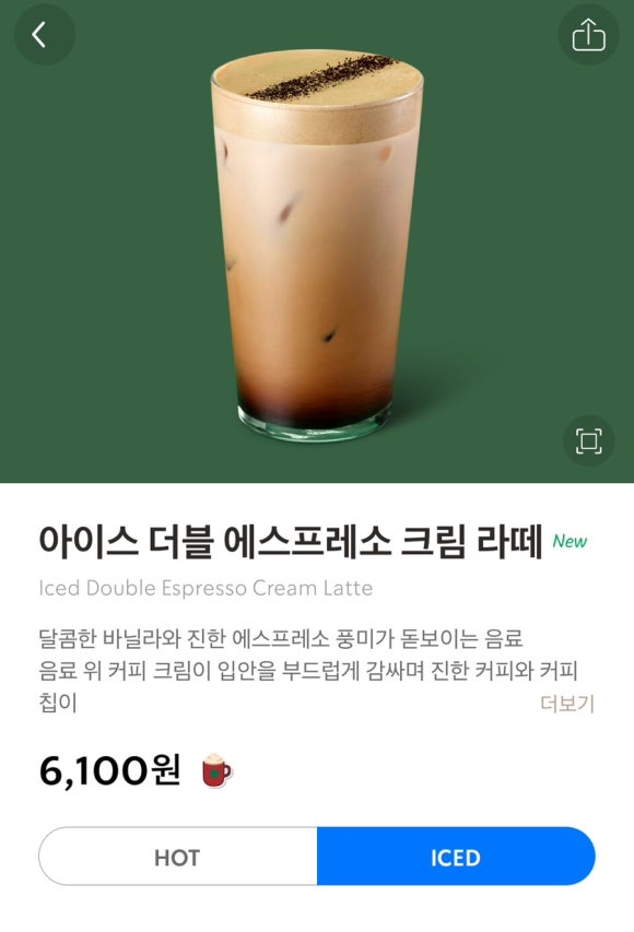 더블빈 이미지