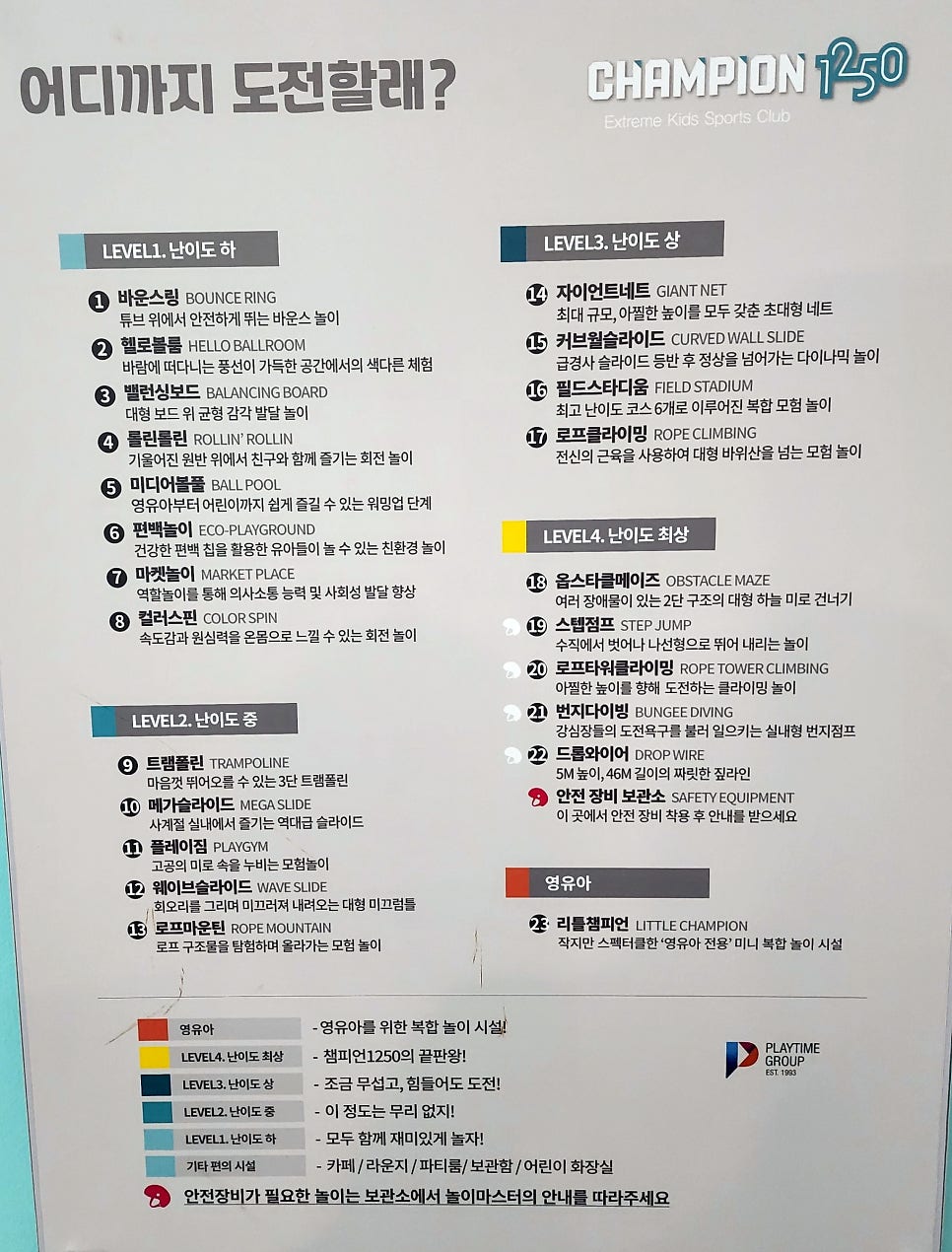 챔피언키즈스포츠클럽 이미지