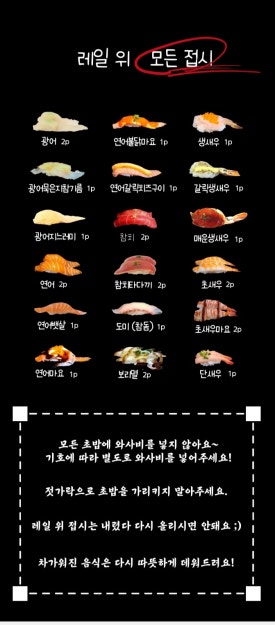스시온 이미지