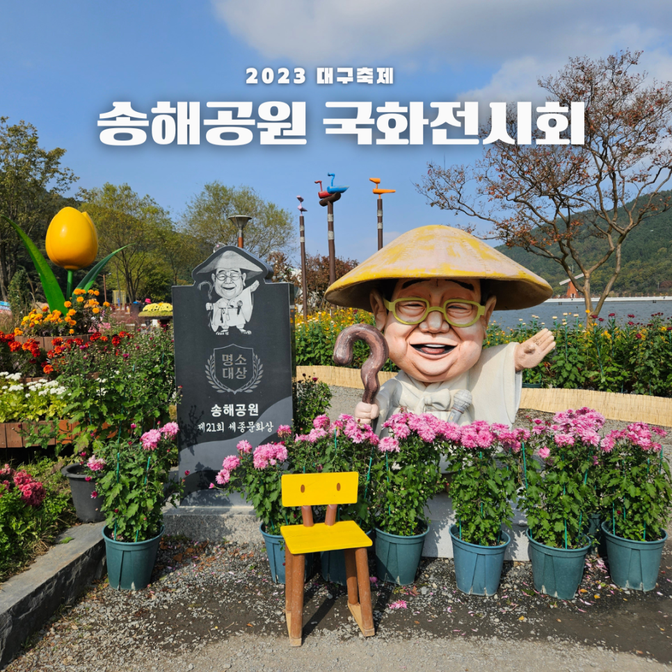 농산물매점 이미지
