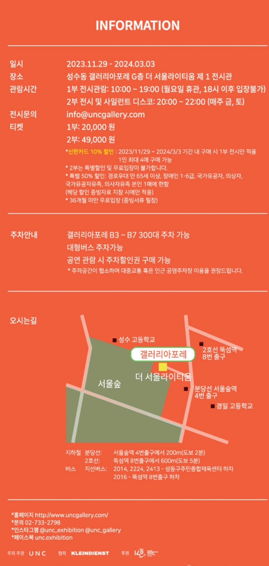 갤러리아이티 이미지