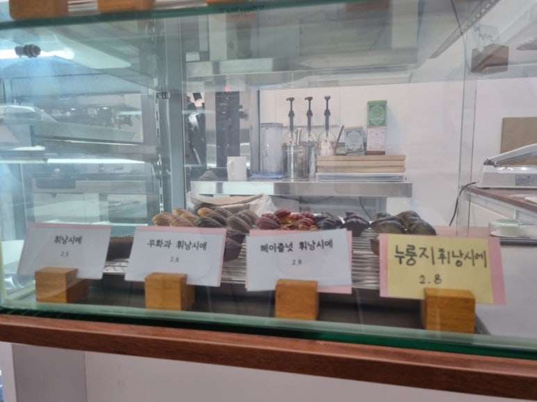 곰소당 이미지