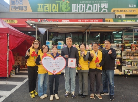 프레쉬파머스마켓 이미지